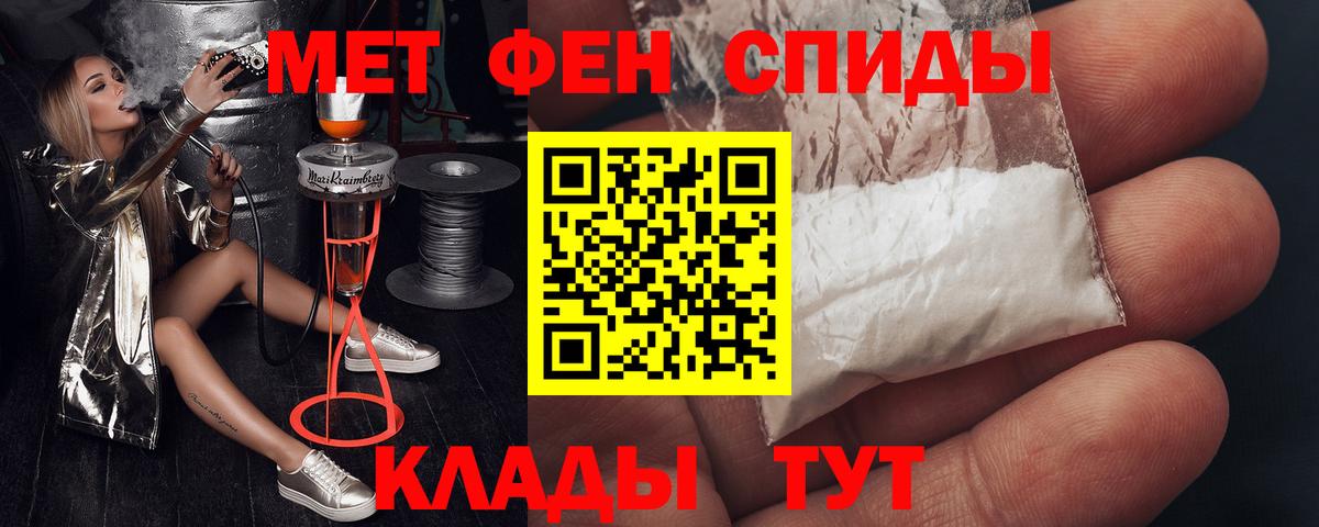 АМФ Розовый Великий Новгород