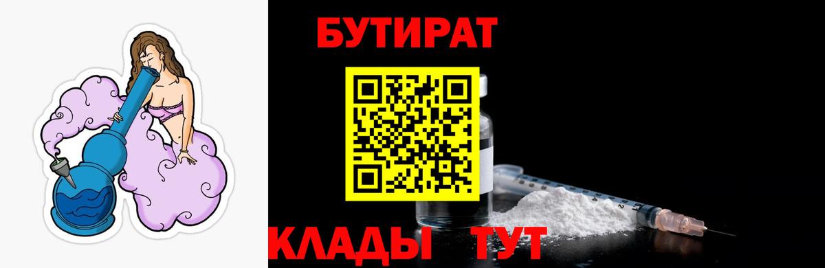 Меф МЯУ МЯУ   ГАШ  Купить наркотик  Конопля  Меф МЯУ МЯУ  Экстази  Великий Новгород  Кокаин  Лсд 25  APVP СОЛЬ   Вход с VPN 