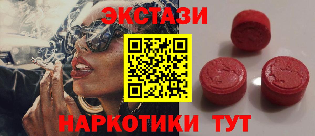 Экстази Philipp Plein  Вход с VPN  гидра рабочий сайт  Великий Новгород 