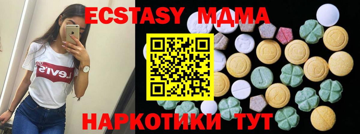 Ecstasy TESLA Великий Новгород