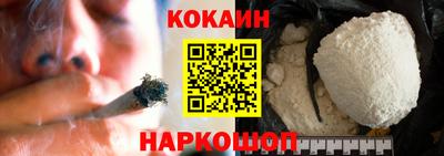 кокс Апшеронск