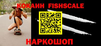 ALPHA PVP Гусев