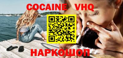 кокс Аргун