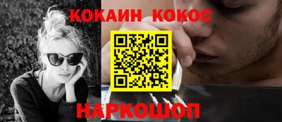 кокс Аргун
