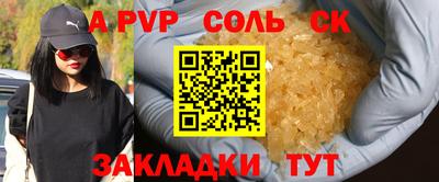 МДПВ Апрелевка