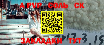 МДПВ Апрелевка