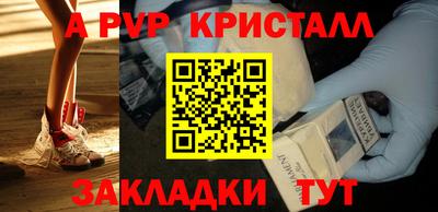 кокс Апшеронск