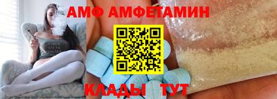кокс Апшеронск