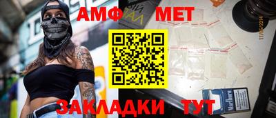 кокс Апшеронск