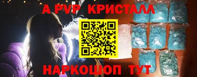 кокс Апшеронск