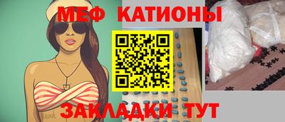 дживик Гусь-Хрустальный