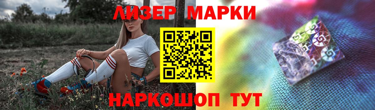 LSD-25 экстази кислота  Вход с VPN  ЛСД экстази ecstasy  Великий Новгород 