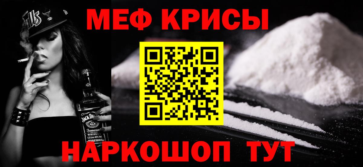 МЯУ-МЯУ  цена наркотик  Вход с VPN  Великий Новгород  МЯУ-МЯУ мука 