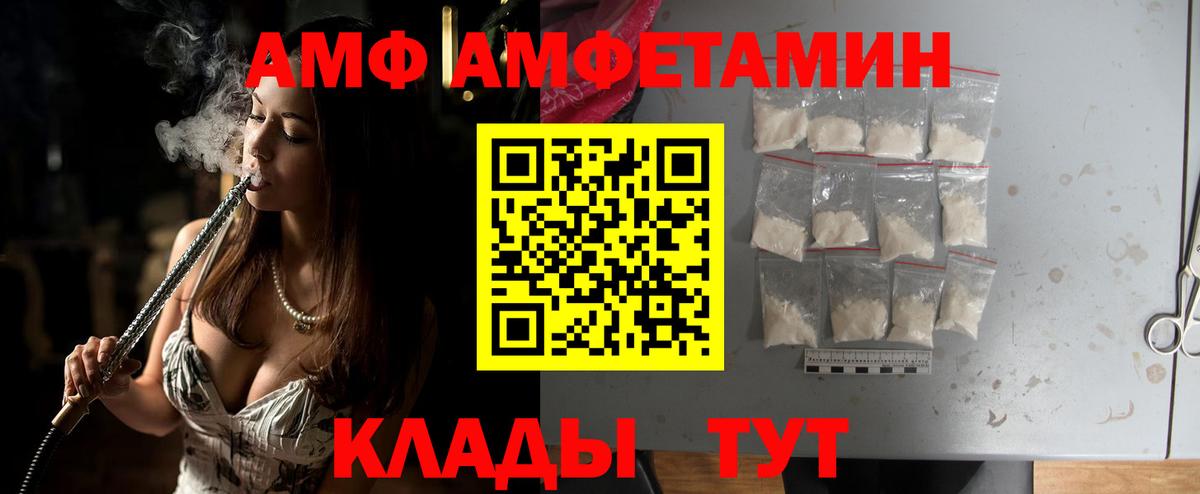 МЕТАМФЕТАМИН Декстрометамфетамин 99.9%  МЕТАМФЕТАМИН Декстрометамфетамин 99.9%  Метамфетамин  Вход с VPN  Великий Новгород 