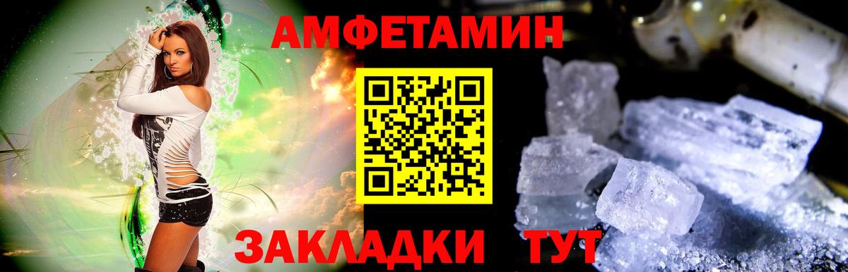 Первитин кристалл Великий Новгород