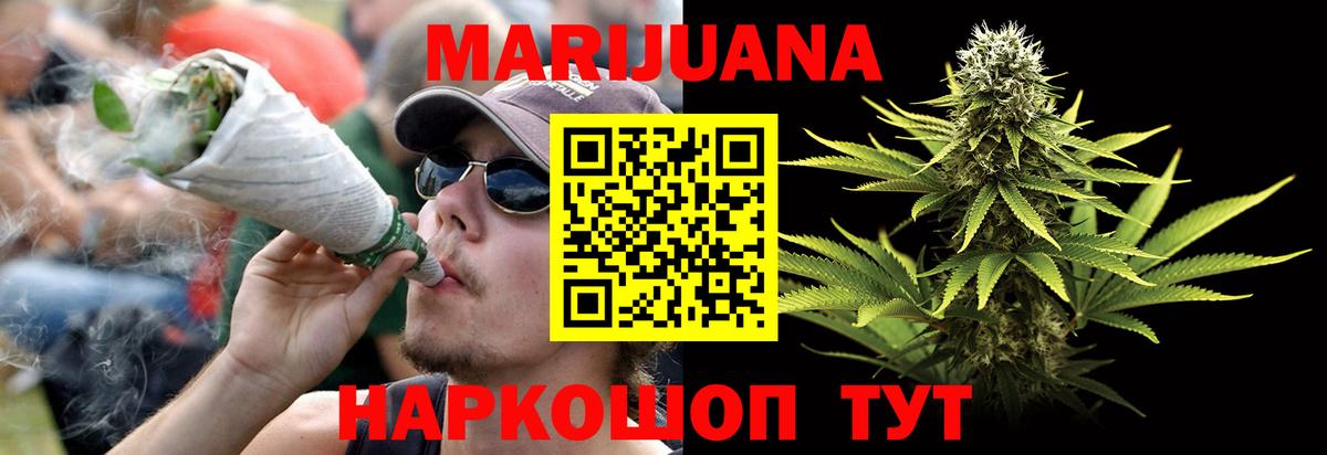 Бошки марихуана планчик  Каннабис ГИДРОПОН  Вход с VPN  Марихуана ГИДРОПОН  Великий Новгород 